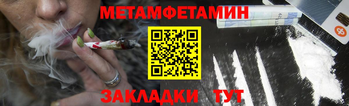 АМФЕТАМИН Premium Воткинск