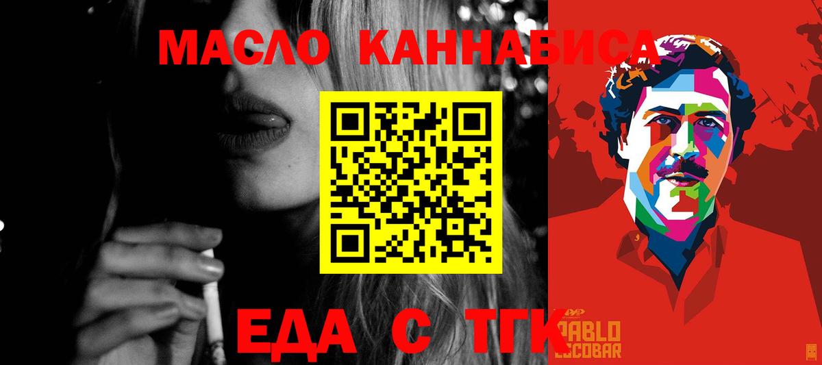 Воткинск  Canna-Cookies конопля  Вход с VPN 