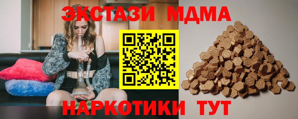 Ecstasy бентли  ЭКСТАЗИ  Вход с VPN  Воткинск  Экстази Cube 