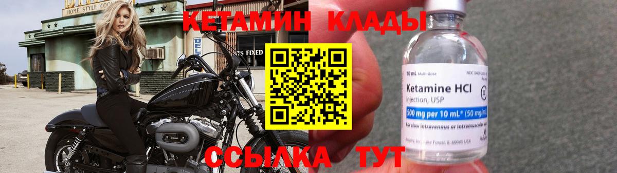 Воткинск  ОМГ ОМГ вход  Кетамин ketamine  Вход с VPN  КЕТАМИН ketamine 