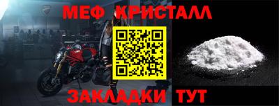 таблы Кумертау