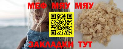 таблы Кумертау