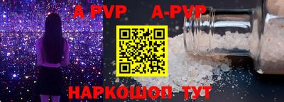 таблы Кумертау