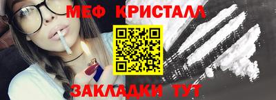таблы Кумертау