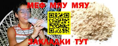 каннабис Кунгур