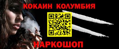 каннабис Кунгур