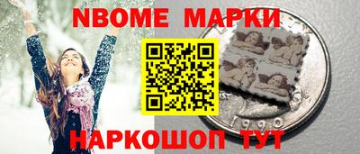 таблы Кумертау