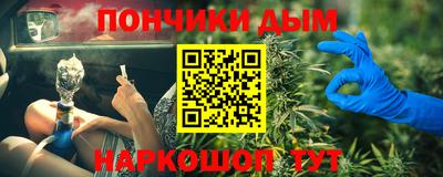 каннабис Кунгур