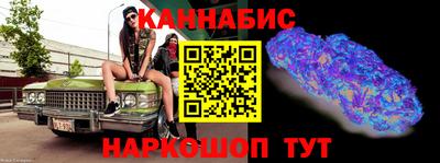 каннабис Кунгур