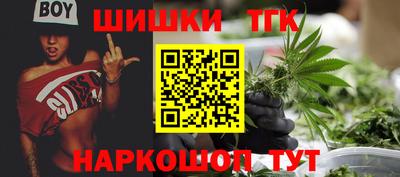 каннабис Кунгур