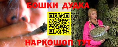 каннабис Кунгур