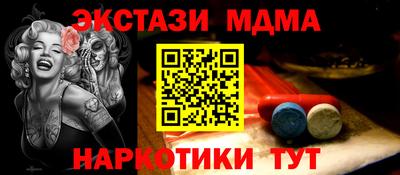 каннабис Кунгур
