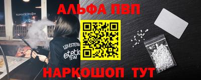 таблы Кумертау