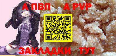 таблы Кумертау