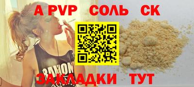 каннабис Кунгур