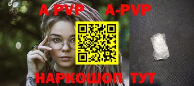 таблы Кумертау