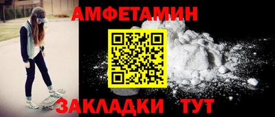 ешки Кулебаки