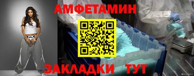 таблы Кумертау