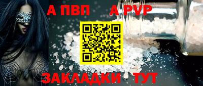 таблы Кумертау