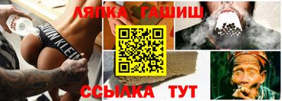 таблы Кумертау