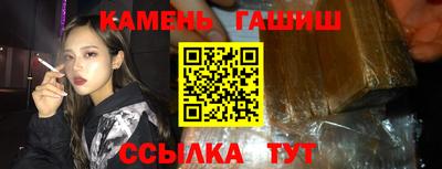 каннабис Кунгур
