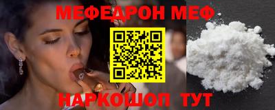 каннабис Кунгур