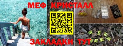 каннабис Кунгур