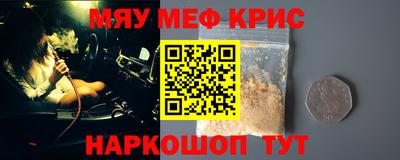 каннабис Кунгур