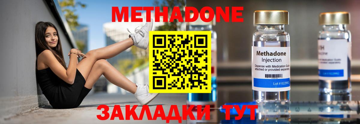 МДМА Воткинск