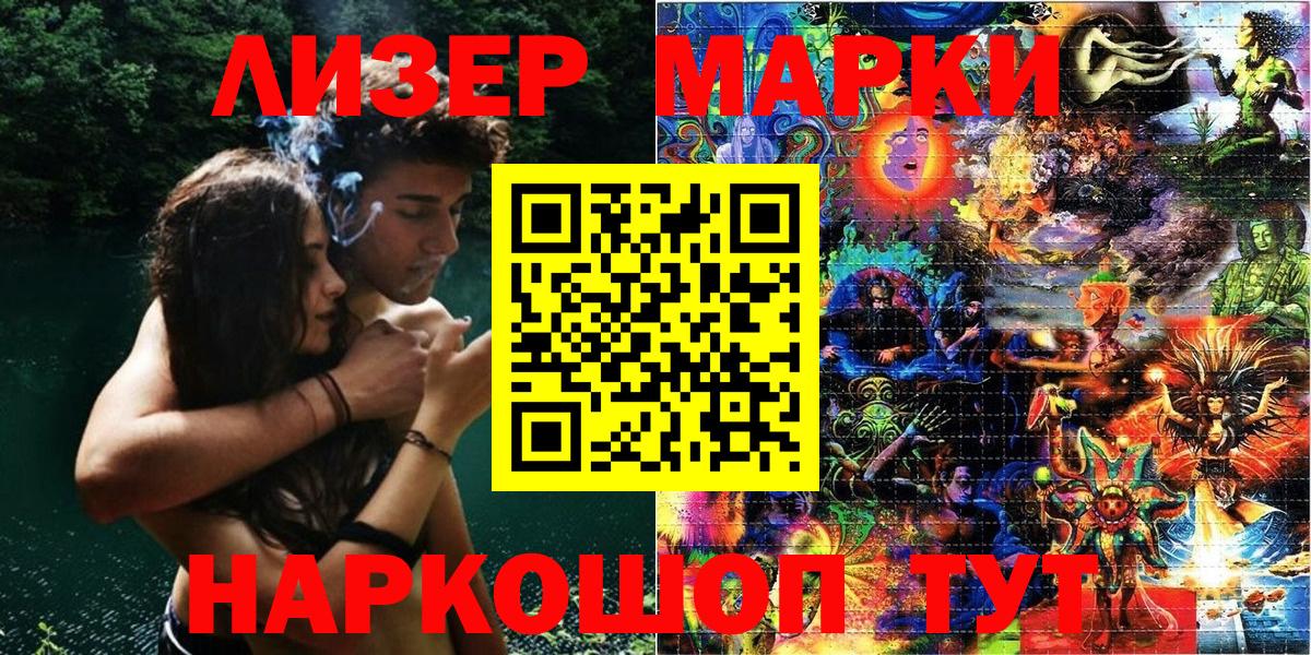 ГАШИШ  Метадон  Вход с VPN  Cocaine  МЕФ кристаллы  Воткинск  Мефедрон 