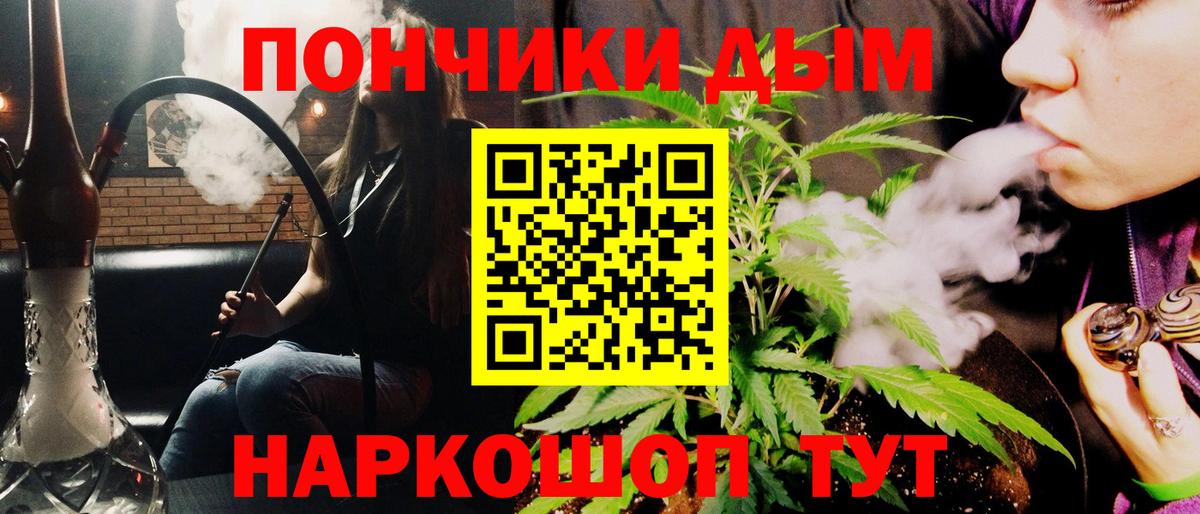 Марихуана AK-47 Воткинск