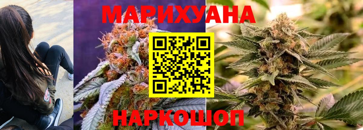 Шишки марихуана VHQ  Вход с VPN  Шишки марихуана планчик  Воткинск  Шишки марихуана гибрид 